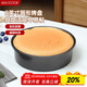 美廚（maxcook）烘焙工具 慕斯蛋糕模具 烤盤(pán)烤箱活底圓形模具 8英寸 個(gè)MCPJ6714