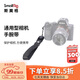 斯莫格SmallRig 2398  相機手腕帶索尼/佳能/尼康通用單反配件手繩