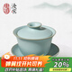 東道汝窯蓋碗三件套陶瓷茶具泡茶碗三才蓋碗禮贈佳品撇口蓋碗（天青）