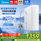 美的（Midea）家用凈水器凈水機管線機套裝廚房專用臺下用自來水過濾器RO膜濾芯觸控雙出水白月光1000Gpro 【白月光1000G】TDS數(shù)顯龍頭