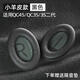 鵬谷適用于bose qc35二代耳罩博士qc45耳機罩原配耳機套小羊皮柔軟海綿降噪25通用配件小羊皮-黑色