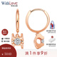 WithLove玫瑰18K金牛頭款四爪耳環(huán)耳扣耳墜女款優(yōu)雅百搭耳飾送女友禮物 【玫瑰18K金】共10分/現貨