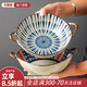 川島屋日式雙耳湯碗家用2021新款陶瓷大碗拉面碗創(chuàng)意餐具手柄湯盆 7.5英寸雙耳碗(青蕾)