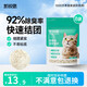 凱銳思豆腐貓砂除味貓沙豆腐砂豆腐渣低粉塵大顆粒結團吸水可沖廁所 【性?xún)r(jià)比豆腐砂8包】共36.8斤