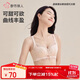 都市麗人內衣女小胸聚攏無(wú)鋼圈蕾絲提托吸濕透氣女式文胸2BT103