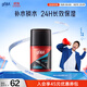 高夫（gf）恒時水潤保濕露50ml 鎖水長效保濕男士護膚品乳液