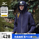 美津濃（MIZUNO）ESSENTIAL系列 25年新款 男女子防風(fēng)拒水連帽軟殼梭織夾克外套
