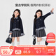 左西女童毛衣假兩件2025新款兒童秋裝格子襯衫女孩上衣潮 藏青色 140