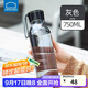 樂扣樂扣（LOCK&LOCK）夏季運動水杯簡約塑料杯戶外便攜水壺男女學(xué)生杯子灰色750ML