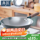典匠炒鍋鑄鐵鍋無(wú)涂層輕便老式生鐵鍋尖底家用炒菜鍋 尖底鍋-玻璃蓋 32cm