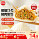 思念豬肉早餐大包800g10個(gè)肉包子早餐半成品食品早點(diǎn)面點(diǎn)生鮮