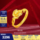 金至尊（3DG Jewellery）野玫瑰黃金戒指女款足金戒指新款黃金素戒送禮生日禮物計價(jià) 金重3.20克（配珠寶禮盒）