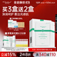 雅莎爾（yashaer）左旋vc煥彩保濕精華膜 貼片面膜滋潤煥顏男女面部護膚品 煙酰胺煥膚面膜25g*6片