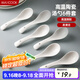 美廚（maxcook）飯勺湯勺 陶瓷勺餐勺湯匙勺子調羹 5.5英寸6個(gè)裝 純白款MCCU5169