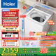 海爾（Haier）全自動波輪洗衣機純白奶油風(fēng)10KG小紅花雙動力XQS100-BE73M京東自營家電國家補貼一級能效紫外殺菌