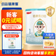 蓓康僖宜品啟鉑嬰幼兒配方純綿羊奶粉1段0-6個(gè)月適用150克 A2 β-酪蛋白