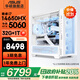 華碩 追影i5/i7 14600KF/14700KF/RTX5060/5060Ti/5070黑神話(huà)三角洲游戲家用整機直播AI臺式電腦主機 規格五丨14代i7/RTX5060
