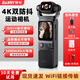 伴兮pocket3運(yùn)動(dòng)相機(jī)手持拇指相機(jī)4K錄像口袋相機(jī)便攜式旅游戶外騎行防抖防水戶外摩托車騎行記錄儀攝 星耀黑【高清觸摸屏|雙重防抖|WiFi傳輸】 64G卡【4K30fps約可錄3小時(shí)】
