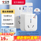 公牛插座轉換器插頭 無(wú)線(xiàn)插排usb  多功能插座/一轉多保護門(mén)/ 擴展轉換器 /適用于臥室廚房 【10A轉16A】插頭轉換器 GN-901T