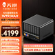 天鋇WTR MAX迷你電腦主機 銳龍7企業(yè)級PRO8845HS電腦臺式機整機六位機械硬盤五位固態(tài)盤發(fā)燒級家庭網盤 銳龍R7-PRO8845HS 準系統【無內存無硬盤】