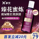 享久蜜萃人體潤滑液玻尿酸水溶免洗夫妻房事用潤滑油情趣無(wú)防腐劑甘油 【重磅新品】奢潤型潤滑液120ml