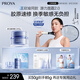 珀萊雅【王欣瑜同款】源力面霜2.0修護抗皺乳液盈潤50g禮物送男女友
