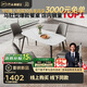 芝華仕（CHEERS）巖板餐桌椅子全套家用小戶(hù)型輕奢2025新款芝華士PT080白1.4四椅灰