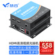 慧谷 HDMI光端機 高清視頻HDMI光纖延長(cháng)器 1路HDMI+音頻+本地環(huán)出+USB FC接口 1對價(jià) HG-811HD+USB