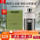 古馳（GUCCI）綺夢(mèng)香水梔子花茉莉罪愛(ài)竹韻花悅香水木質(zhì)花香生日禮物送女生老婆 罪愛(ài)男士淡香水90ml（簡(jiǎn)裝）