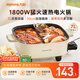 九陽（Joyoung）電火鍋專用鍋電炒鍋電煮鍋火鍋鍋家用多功能電熱鍋7L大容量多用途鍋鴛鴦鍋HG70-G191B