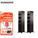 丹拿（DYNAUDIO）新意境系列 Emit 50 HiFi無(wú)源落地音響發(fā)燒音箱 木質(zhì) 2.0聲道 胡桃木 一對