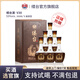 縷臺酒 V30 貴州醬香型白酒53度500ML整箱禮盒純糧食收藏口糧老酒 53度 500mL 6瓶 /整箱裝/原箱裝