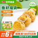 安井 魚(yú)籽福袋 150g/包 鎖鮮裝火鍋麻辣燙關(guān)東煮食材 速食熟食丸子