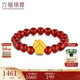 六福珠寶  足金愛(ài)之家紅玉髓兒童款手鏈送禮  B01A1TBB0007 金重1.15克