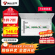 公牛(BULL) 配電箱 20回路空開(kāi)強電箱 家用終端配線(xiàn)箱白色蓋板LX20