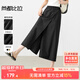 尚都比拉通勤簡(jiǎn)約休閑褲女春季中腰顯瘦褲裙八分A字薄褲 黑色  L 