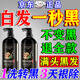 芊語(yǔ)蔻進(jìn)口白發(fā)變i黑治根正品中藥調理頭發(fā)脫發(fā)生發(fā)育i發(fā)精華液洗發(fā)水膏 一盒裝 官i方正品