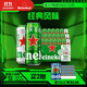 喜力啤酒500ml*21聽(tīng)大罐聽(tīng)裝 Heineken（經(jīng)典18聽(tīng)+星銀3聽(tīng)）