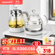 新功（SEKO）自動(dòng)上水電熱水壺玻璃保溫茶臺燒水壺噴淋煮茶器花茶壺電茶壺W34 1L W34（37*20）底部上水蒸煮多功能電茶爐