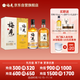 青梅酒 12度 750ml*2瓶（原果原釀+金桂）微醺果酒送禮雙十一