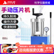 析?？萍茧妱?dòng)壓片機全自動(dòng)等靜壓工業(yè)級高精度實(shí)驗室小型手動(dòng)裝置 手動(dòng)壓片機（兩立柱）XU-12(12T)