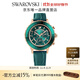 施華洛世奇（SWAROVSKI）  OCTEA LUX CHRONO 手表 瑞士制造女七夕禮物 綠色 5452498