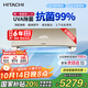 日立（HITACHI）白熊君SH 1.5匹新1級能效14-24㎡制冷變頻冷暖空調掛機國家補貼精準控溫RAK/C-SH12PHBPCG香檳金