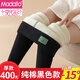 莫代爾羊毛絨褲打底褲女外穿秋冬季加絨加厚高腰大碼彈力保暖褲一體棉褲 黑色400克加厚款 XL 120-140斤