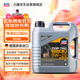 力魔（LIQUI MOLY）德國原裝進口 頂技6200機油 0W-20 C5 4L 汽車用品