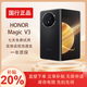 榮耀MagicV3【特價(jià)機】榮耀折疊屏輕薄長(cháng)續航手機功能機國行正品AI智能機 絨黑色【V3】 16G+1T 特價(jià)機店保一年，詳情咨詢(xún)客服