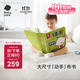 babycare撕撕書(shū)土豪布書(shū)蒙特梭利早教玩具周歲節日禮物嬰兒撕不爛