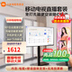 小米可移動(dòng)電視直播閨蜜機大屏帶貨互動(dòng)教學(xué)企業(yè)會(huì )議辦公廣告機顯示屏無(wú)線(xiàn)投屏可旋轉屏升降電子水牌 43英寸 電視+可移動(dòng)旋轉支架+無(wú)線(xiàn)投屏器