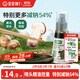 寶寶饞了特級有機松茸醬油減鹽型100ml無(wú)添加色素享寶寶嬰兒一歲輔食譜