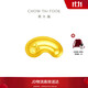 周大福 金豆子 福字 小福豆黃金投資金 IF1689